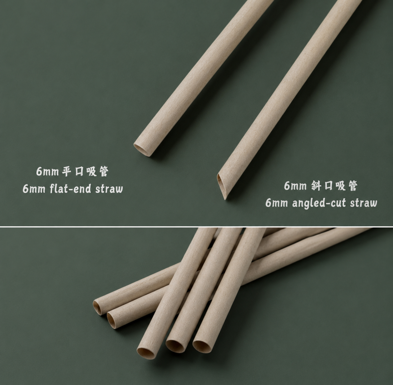 Tea Fiber Straws-Flat End * Wrapped